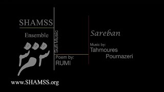 Tahmoures Pournazeri - Sareban ( تهمورس پورناظری - ساربان ) Resimi