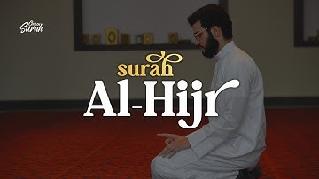 Surah Al-Hijr | لم يتمالك القارئ نفسه من البكاء | سورة الحجر للقارئ أحمد حمادي