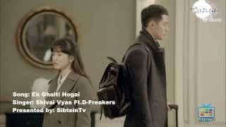 Han Ho Gai Ghalti Mujhse  Exclusive HD 2013