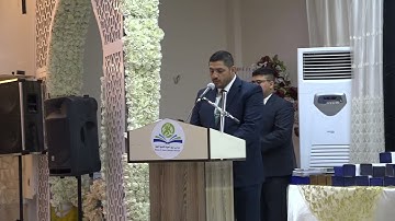 سورة الفتح بمقام النهاوند والرست بصوت القارئ عدي محمد المحمدي