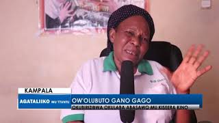 Owoolubuto Gano Gago