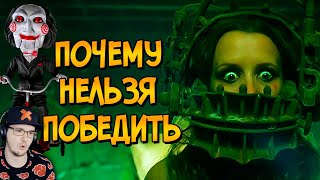 Почему НЕЛЬЗЯ ПОБЕДИТЬ ловушки из фильма Пила? (