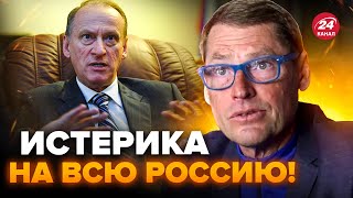 🤯ПАТРУШЕВ сошел с ума! НАКИНУЛСЯ на Украину при всех. Даже Путин удивился. ЖИРНОВ @SergueiJirnov