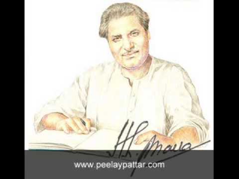 SOCH SURAYI KHALI MEENA (Harbans Bhalla) (Urdu Gha...