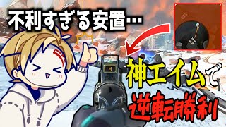 【APEX/後半】大会で魅せたプレデターをも唸らせるCiv:Aの神エイムが化け物だった【シヴァ/Civ:A/切り抜き】