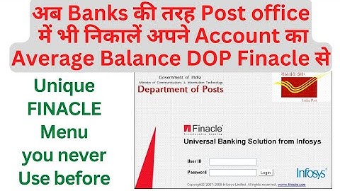 Average Balance inquiry in dop finacle | Monthly, yearly average Balance