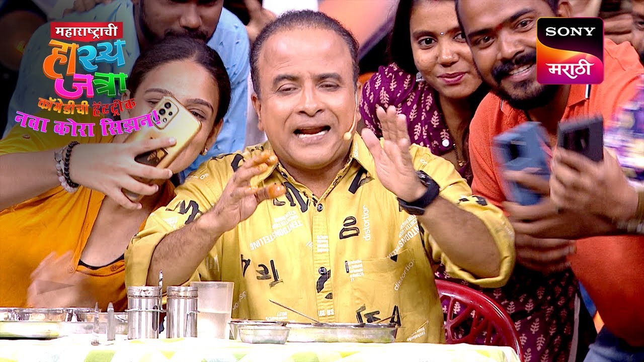 समीर, रोहित आणि दत्तू | Maharashtrachi HasyaJatra | Ep 688 | Performance