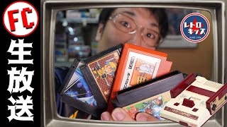 【生放送】みんな明日休みなん？ちょっとゲームする？（ファミコン）