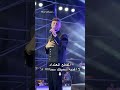 الشامي سميتك سما 