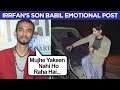 Irrfan Khan's Son Babil Khan SHOCKED, EMOTIONAL Post For Sushant Singh Rajput