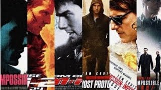 مراجعة سلسلة افلام Mission Impossible من الاسوا الى الافضل