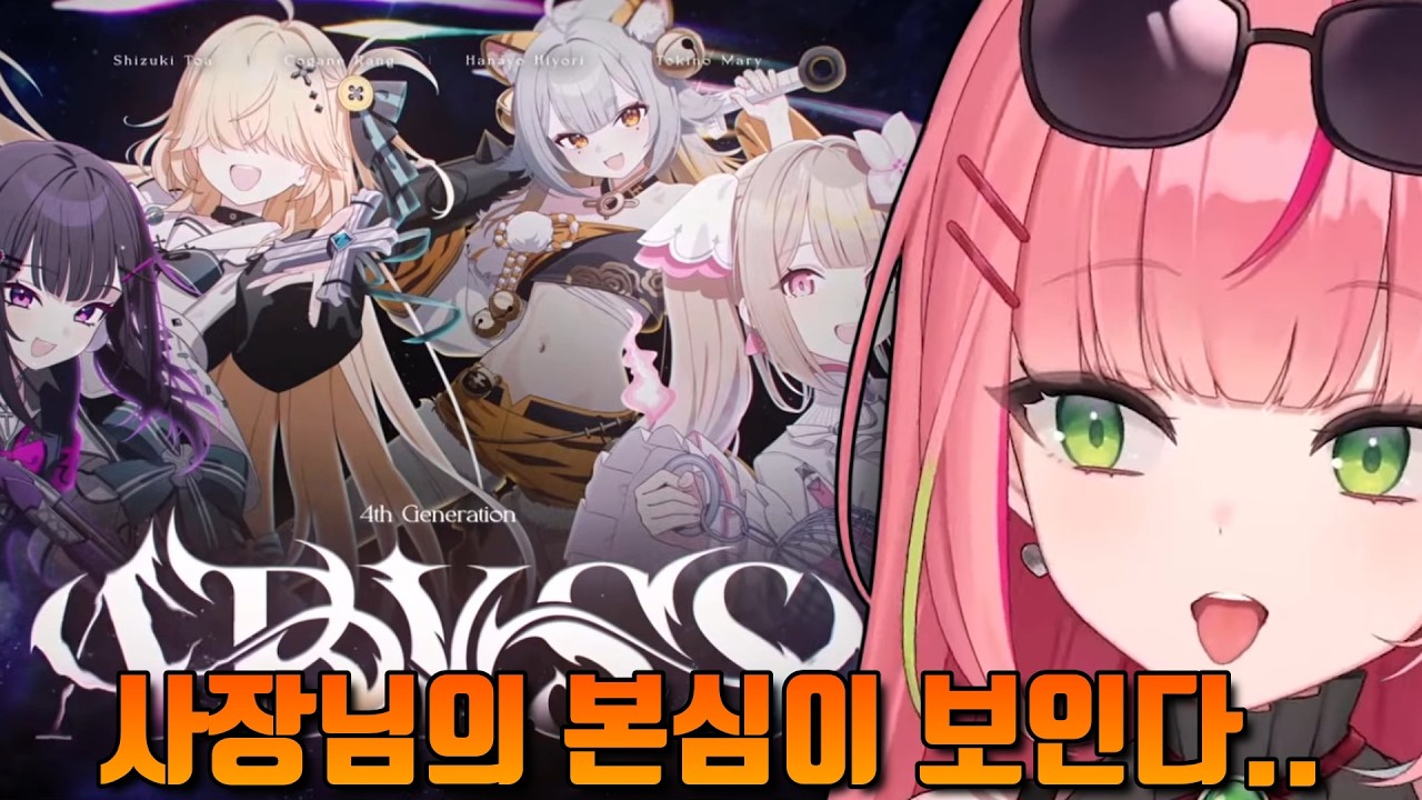 신사적인 나나 교수님의 4기생 후배들 맛보기