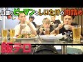 【駿府城】〜爆盛りピーマン&しいたけの肉詰め〜