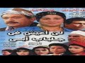 أغنية تيتر مسلسل لن أعيش في جلباب أبي موسيقى حسن أبو السعود 1996 