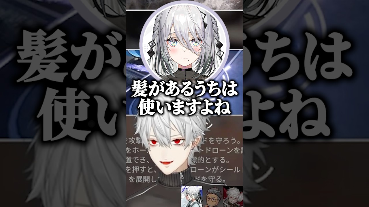 火力が高過ぎるソフィアの一言に爆笑する葛葉たち【にじさんじ切り抜き/葛葉/舞元啓介/ソフィア・ヴァレンタイン】#shorts