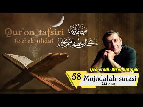 #Ramazon_tuhfasi | Qur'on tafsiri - Mujodalah surasi (Afzal Rafiqov ijro etadi)