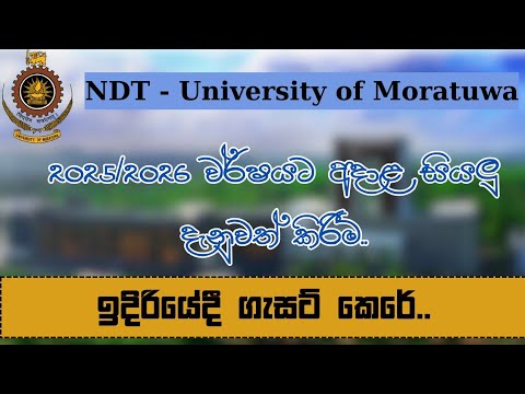 Minimum Z Score For Ndt Moratuwa