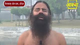 Instant Benefits Of Yoga || Swami Ramdev || 26 September 2020 || Part 9