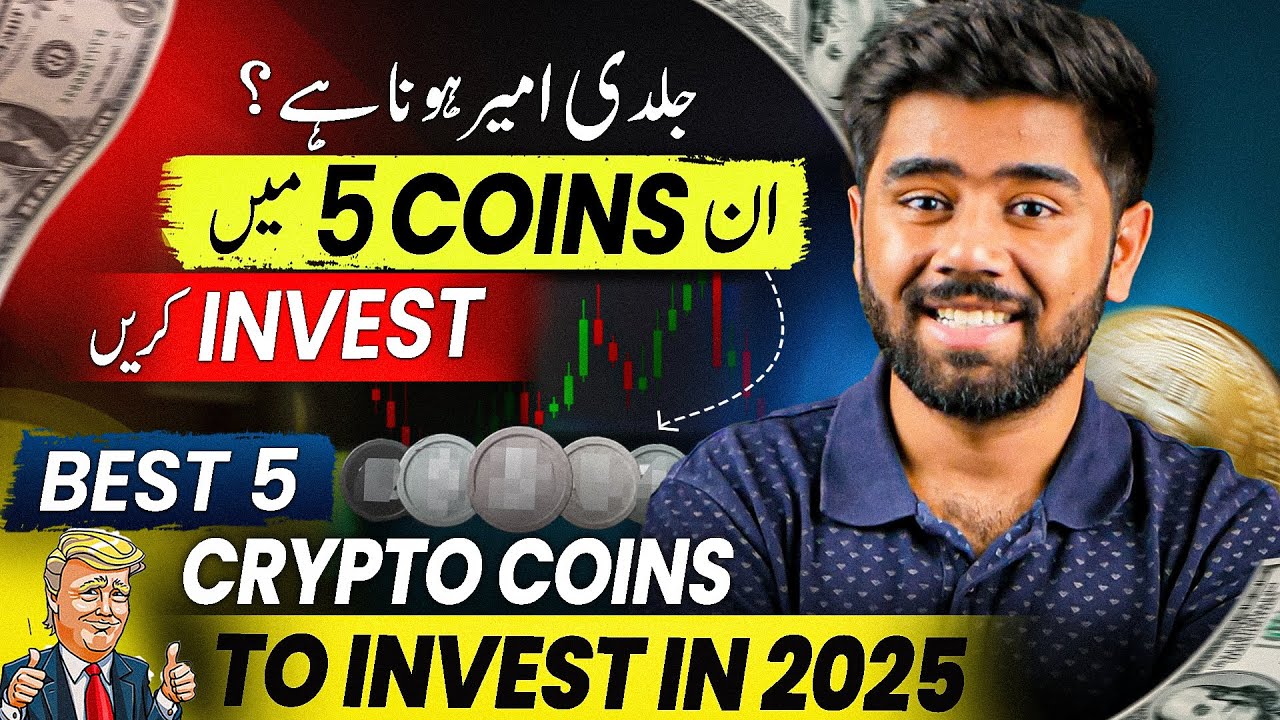 Best 05 Crypto Coins to Buy Right Now in 2025 | Top Coin for Spot ...