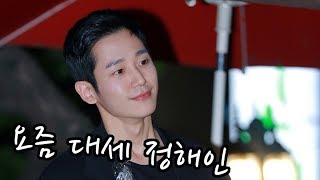 [S영상] 손예진-정해인 참석한 '밥 잘 사주는 예쁜 누나' 종방연 현장