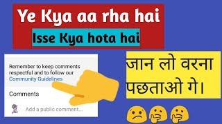 What is community guidelines comment | Remember To Keep Comments RespectFull and Our Comunity Gui...