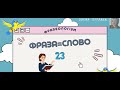 23  Бити по кишені (фразеологізм, тлумачення, синоніми, антоніми, приклади вживання)