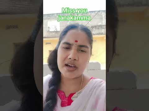 amma amma#janakamma#melody @STARMAHILA8615