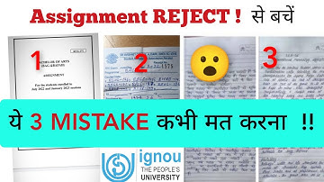 😮 IGNOU Assignment reject problem, don