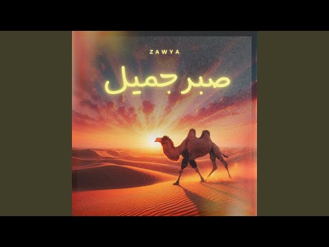 خطوة خامسة