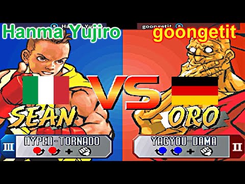 Street Fighter III 2nd Impact: Giant Attack - Hanma Yujiro vs goongetit FT5