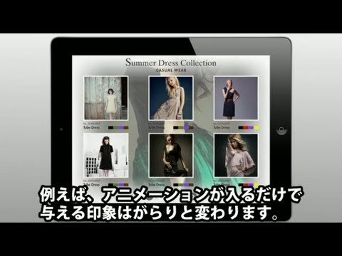 [動画]Handbook HTMLコンテンツのご紹介