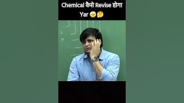 Chemical कैसे Revise होगा Yar 🤕🤔 | #vjsir #vishaljoshi #viral #shorts #ytshortvideo