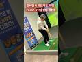 파크골프 파크퀸방화영 강하면서 부드러운 파크골프스윙 PGK파크골프킹 PGK07 #파크골프채 #파크골프스윙 #파크골프대회 #피지케이파크골프킹