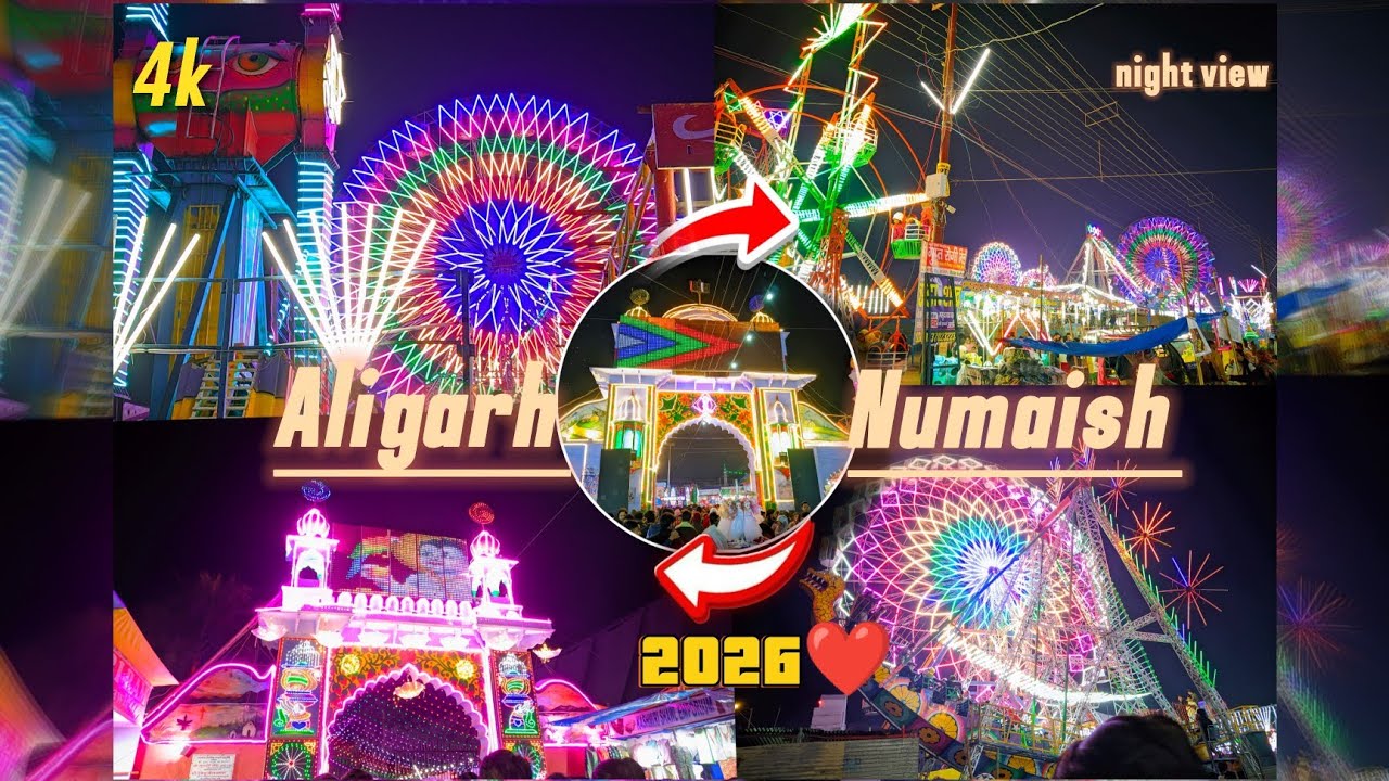 Aligarh Numaish 2026❤️ Night View full Video in HD😈 || Aligarh Exibition me || #aligarhnumaish2026
