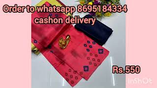 120 count soft papaya cotton sarees ☎️ whatsapp 8695184334 #sungudisarees #onlineshopping  screenshot 3