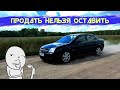 Opel Vectra C - на что обратить внимание при покупке.