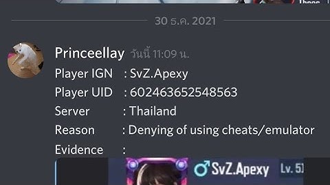 stop call me pc | Hyper Front Highlight