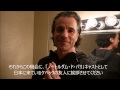 ブリュノ・ペルティエからのメッセージ Bruno Pelletier&#39;s Message