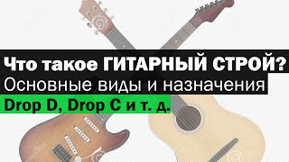 | drop c, drop d ..