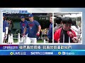 台灣隊在WBC賽事的突破表現