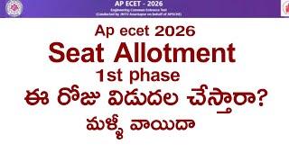 AP ECET Seat Allotment 2026 Latest Update | AP ECET 1st Phase Seat Allotment 2026