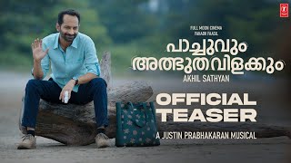 Pachuvum Athbutha Vilakkum Official Teaser | Fahadh Faasil | Akhil Sathyan | Full Moon Cinema