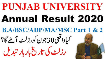 Annual Exams 2020 BA/BSC/ADP/MA/MSC Part 1 & 2 Punjab University Update News Result PU 2020 Exams