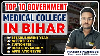 Bihar top medical college | Top 10 Government Medical College in Bihar | Best MBBS college in Bihar