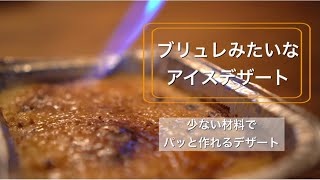 独身男のカタラーナ【一人暮らしの丁寧な暮らし】