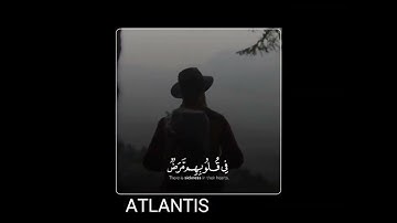 سورة البقرة 1-16 بصوت الشيخ عثمان ملحم