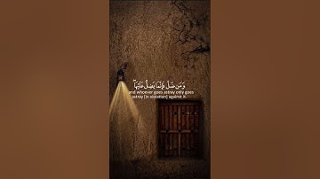 تلاوة هادئة بصوت القارئ عبد الرحمان مسعد من سورة يونس  #viral #quran #explore #trending #الجزائر