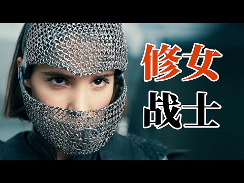 女子化身古老戰士對抗惡魔！奇幻美劇『修女戰士2』| 小俠說電影