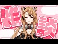 【雑談】寿司打でもしながら【猫羅サキ/Vtuber】