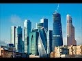 Moscow City- International Business Center- Москва-Сити